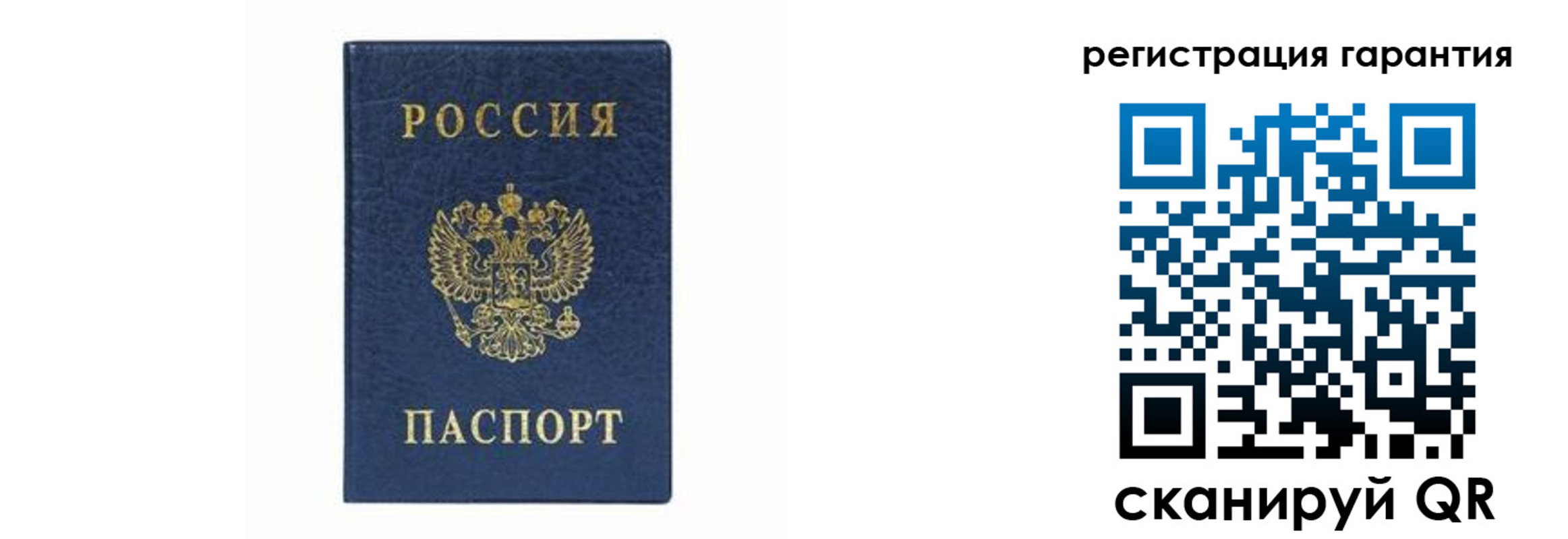 прописка регистрация в Суворове